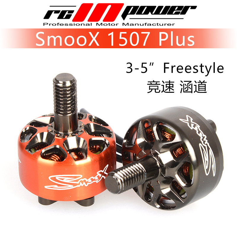Rcinpower SmooX 1507 Plus 2680 – Drone Racing Motor Bewertung und Preis